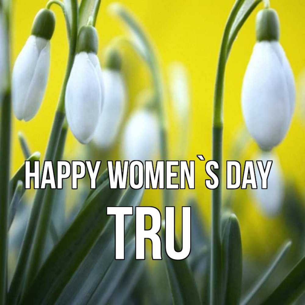 Greetings card с именем, Tru happy women`s day весенние цветы Greetings with text for free download 